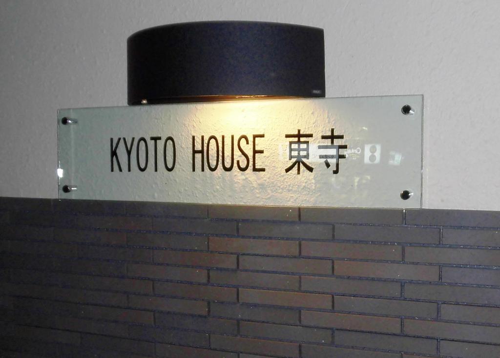 Apartmán Kyoto House Toji Exteriér fotografie