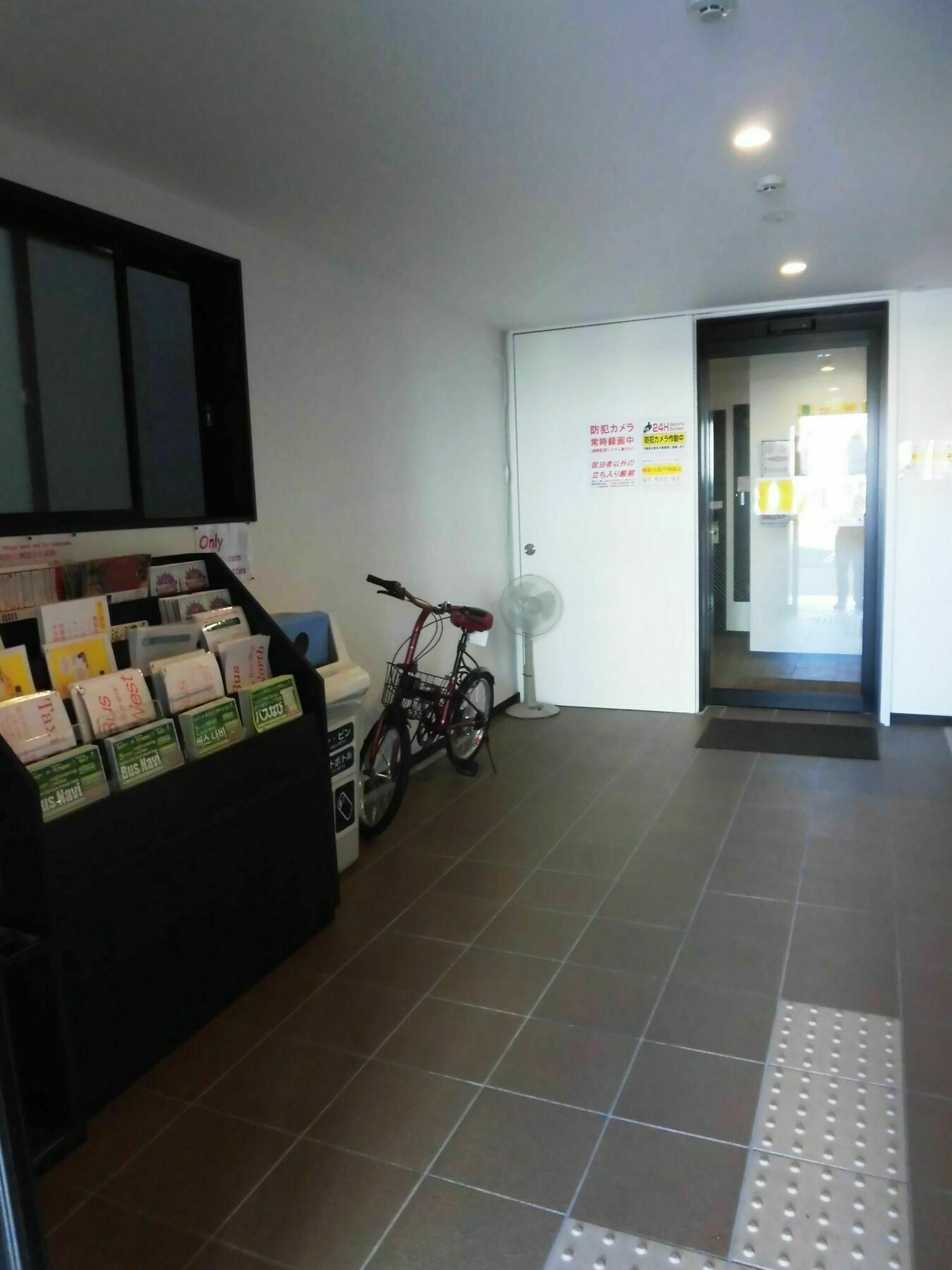 Apartmán Kyoto House Toji Exteriér fotografie