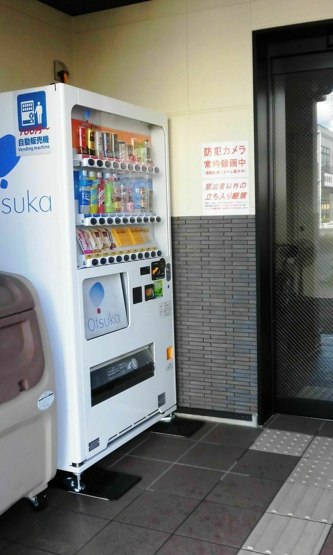 Apartmán Kyoto House Toji Exteriér fotografie